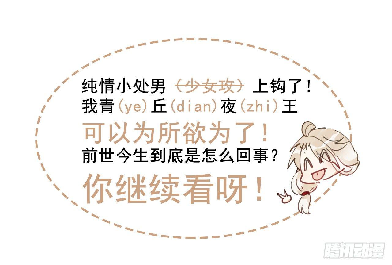 给你揉揉38