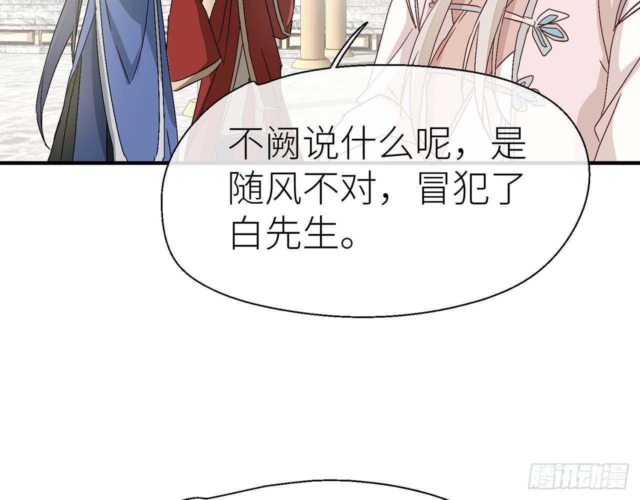 甘愿受罚58