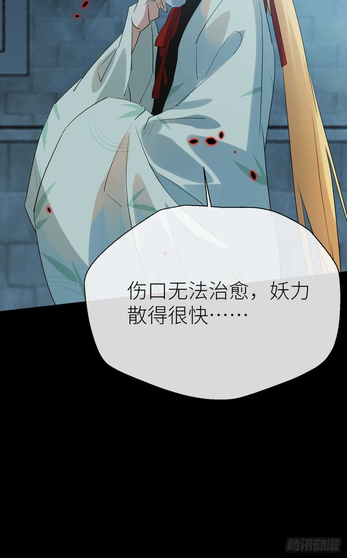 就让为师……6