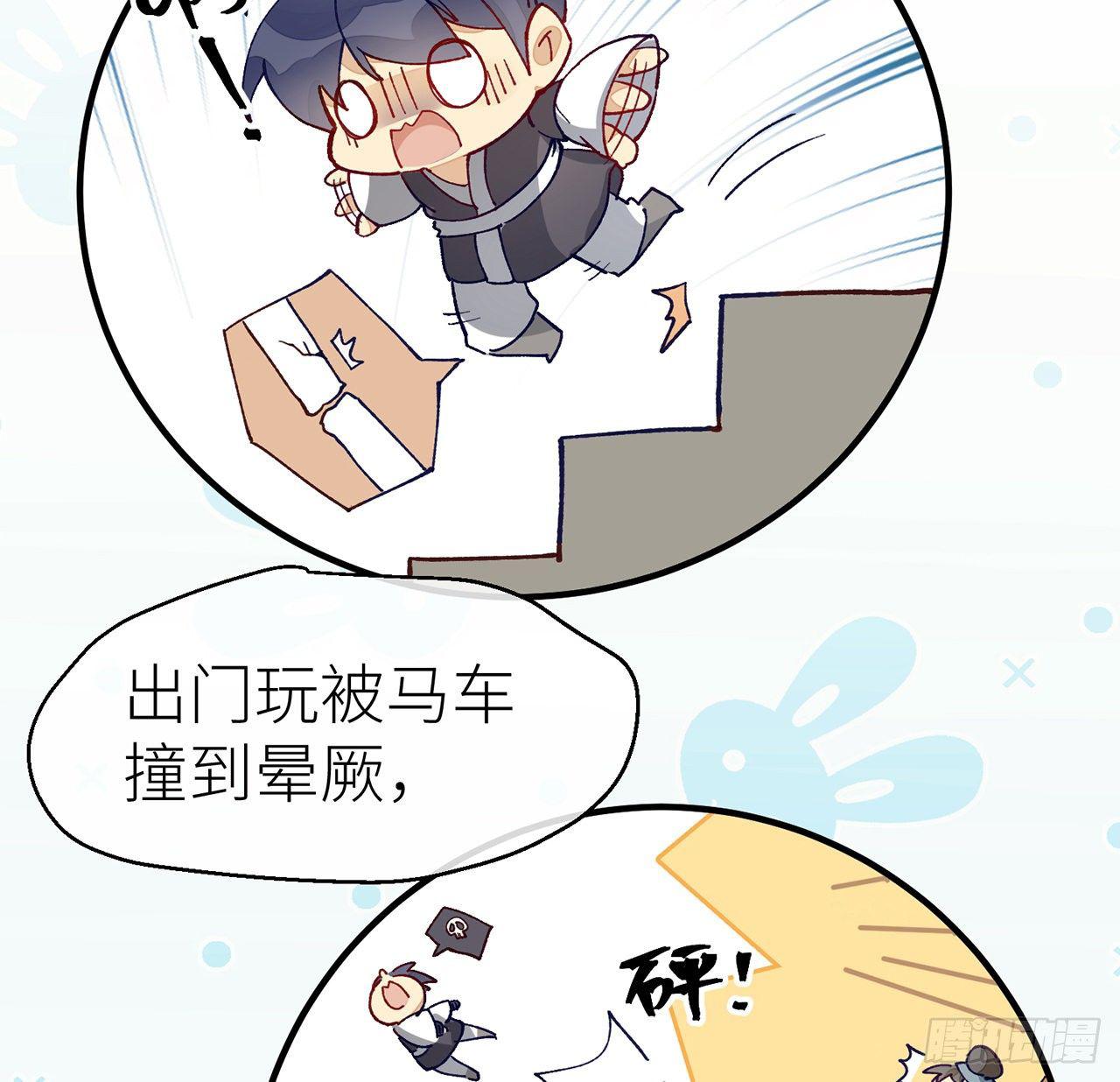 或许是天意22