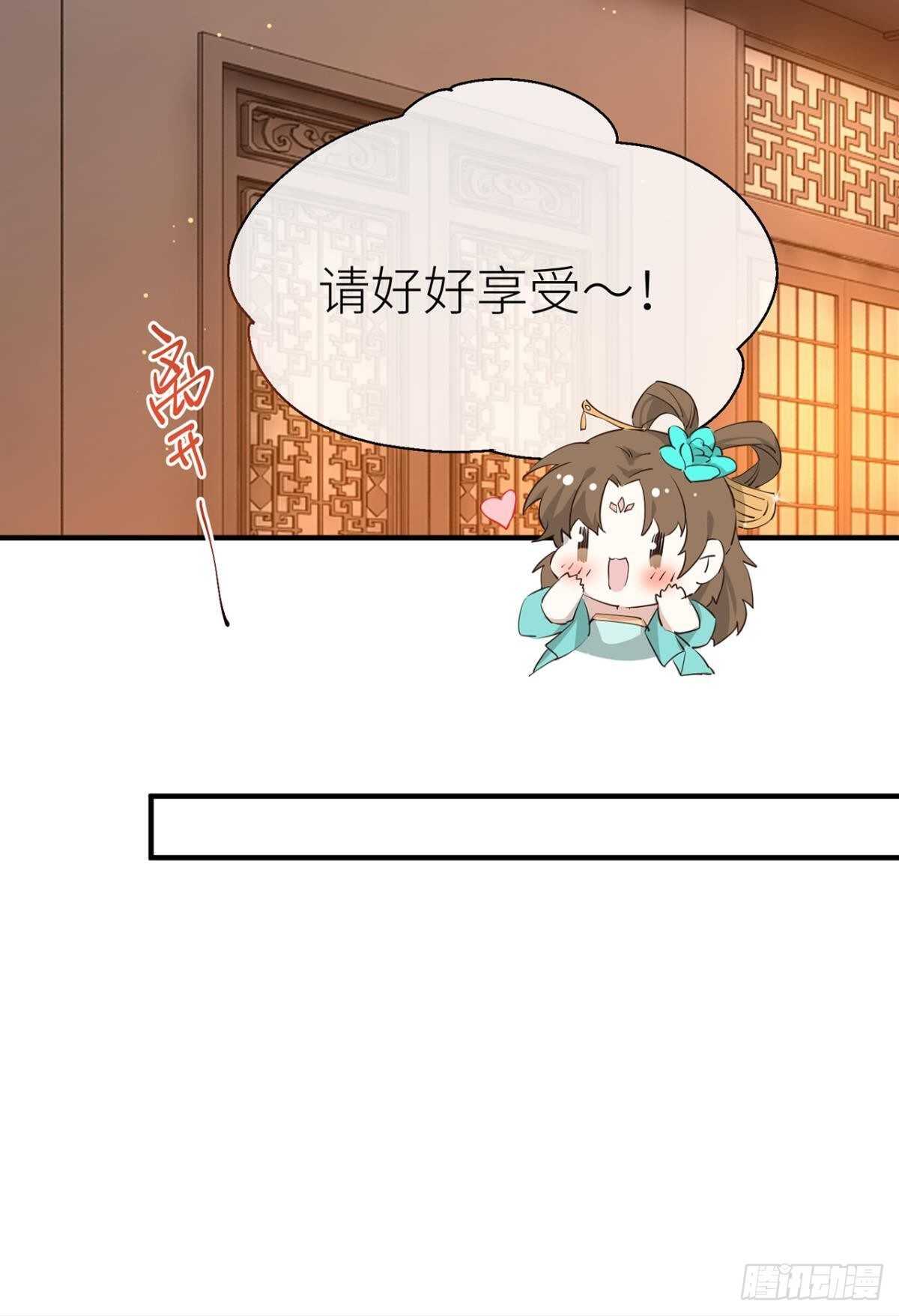 你不要再……23
