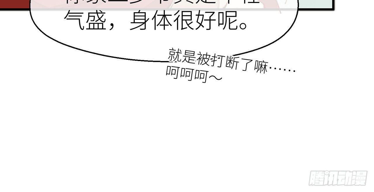 或许是天意18