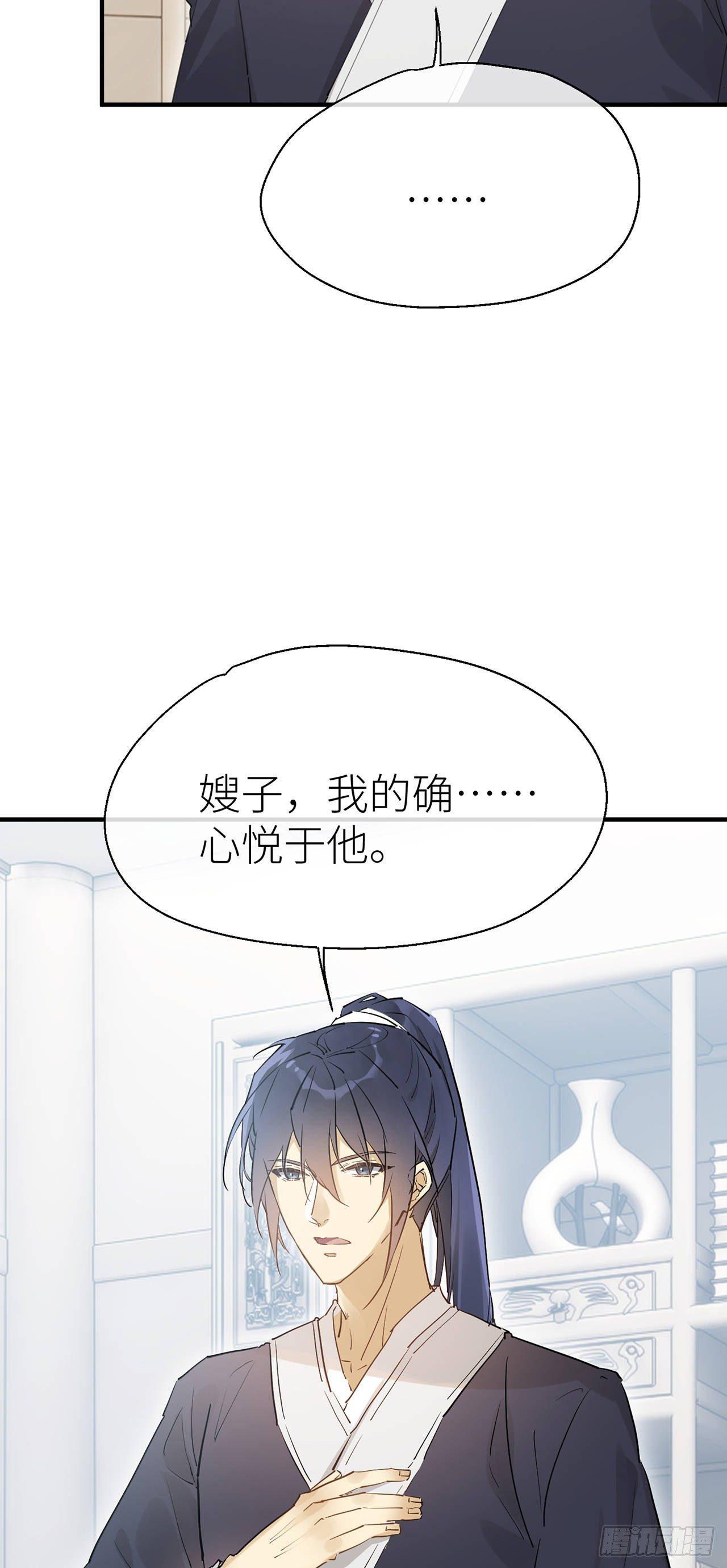会伤害他3