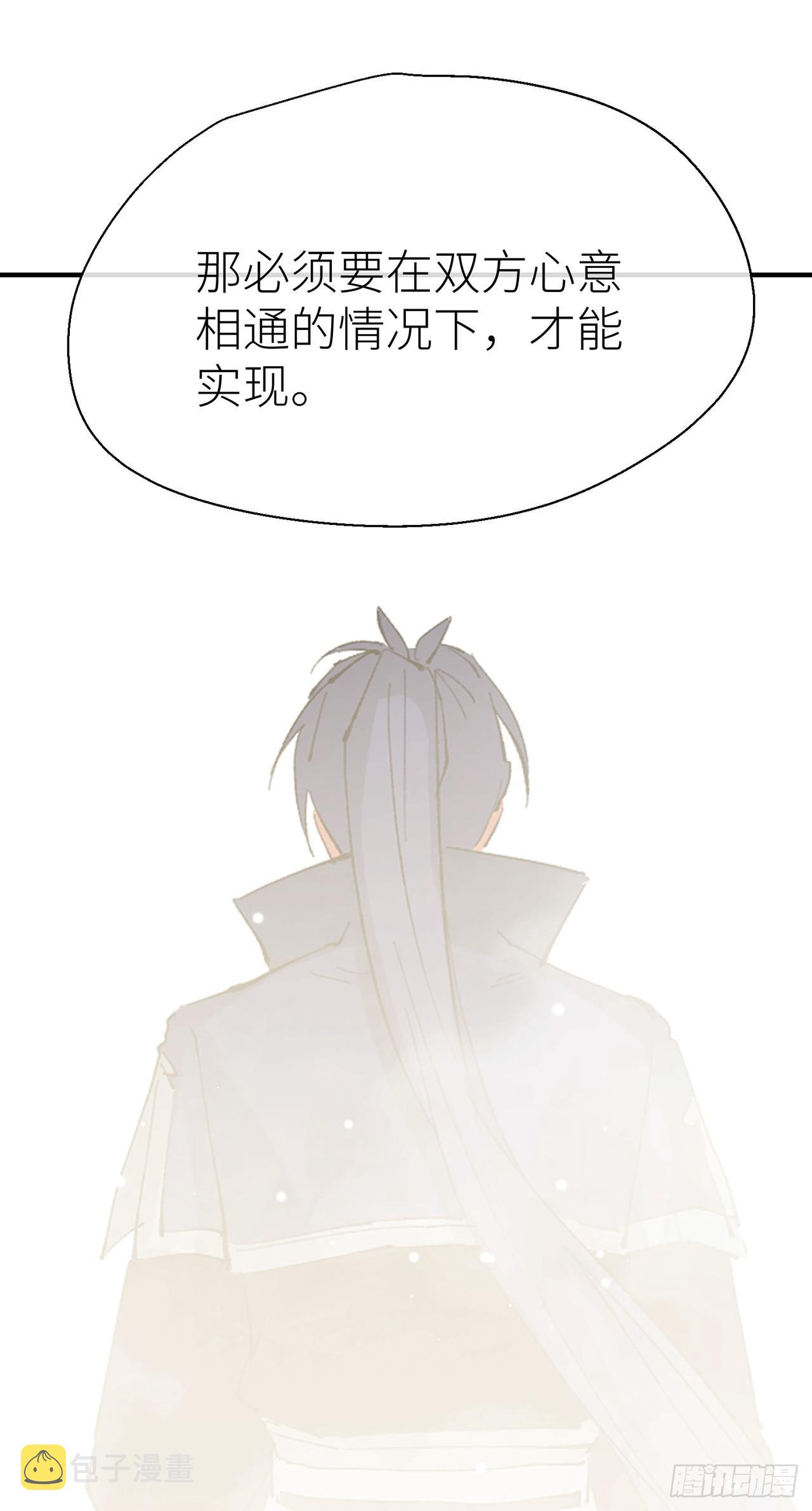 镜花水月12