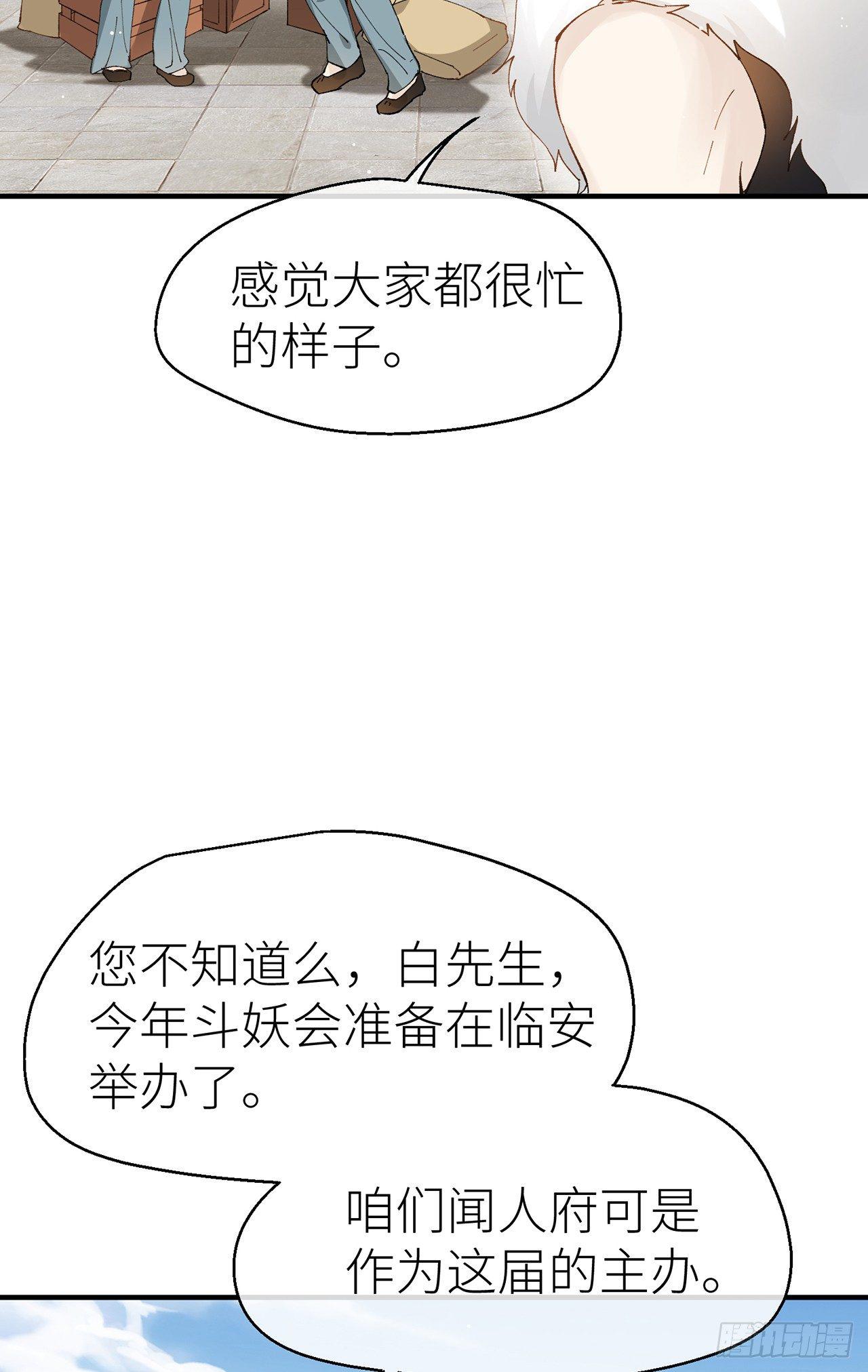需要你安慰34
