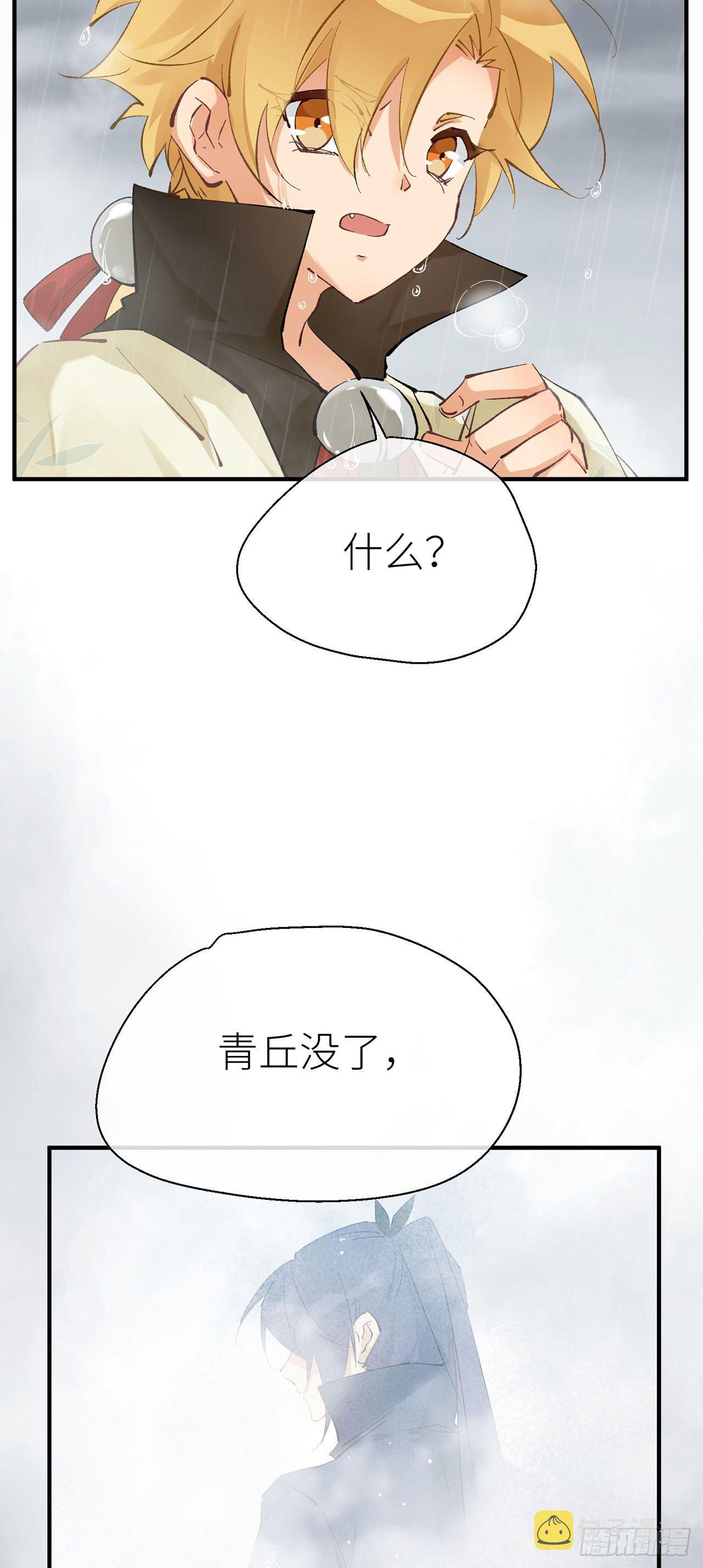 难道我不值得你信任吗42