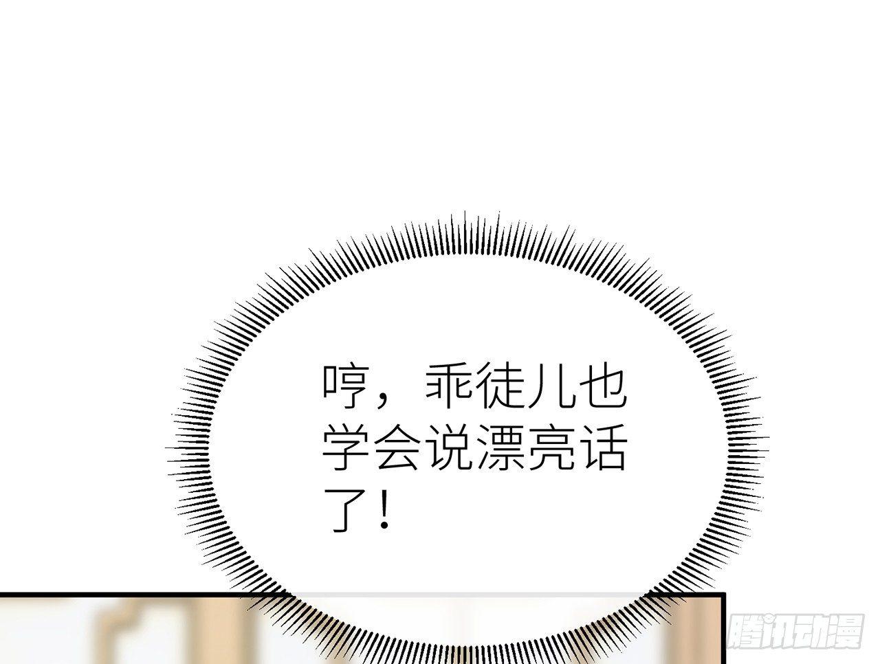非分之想42