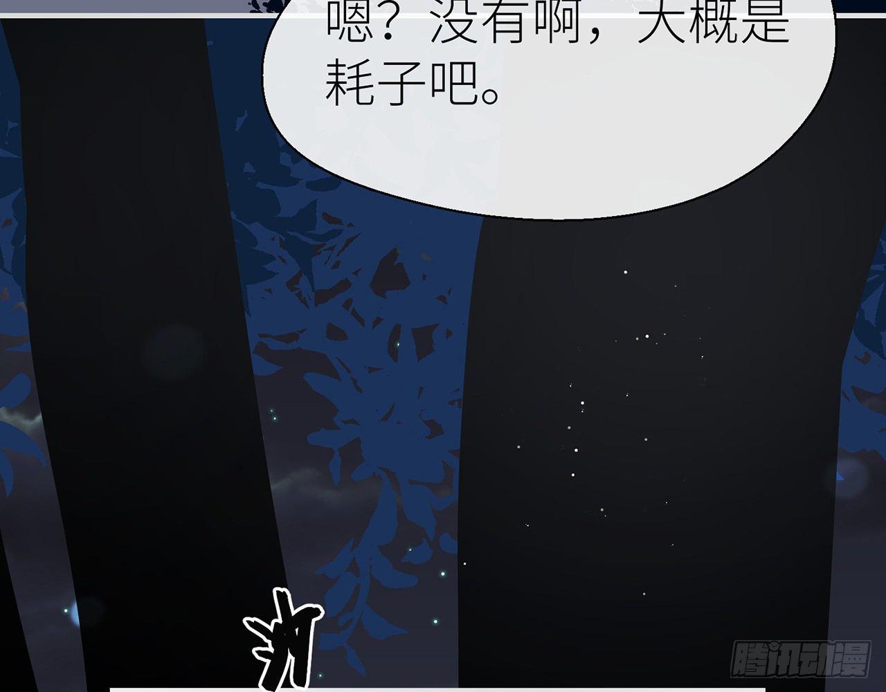 你才是耗子34