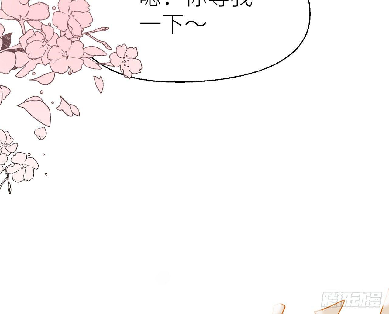 【番外】师父我好想你42
