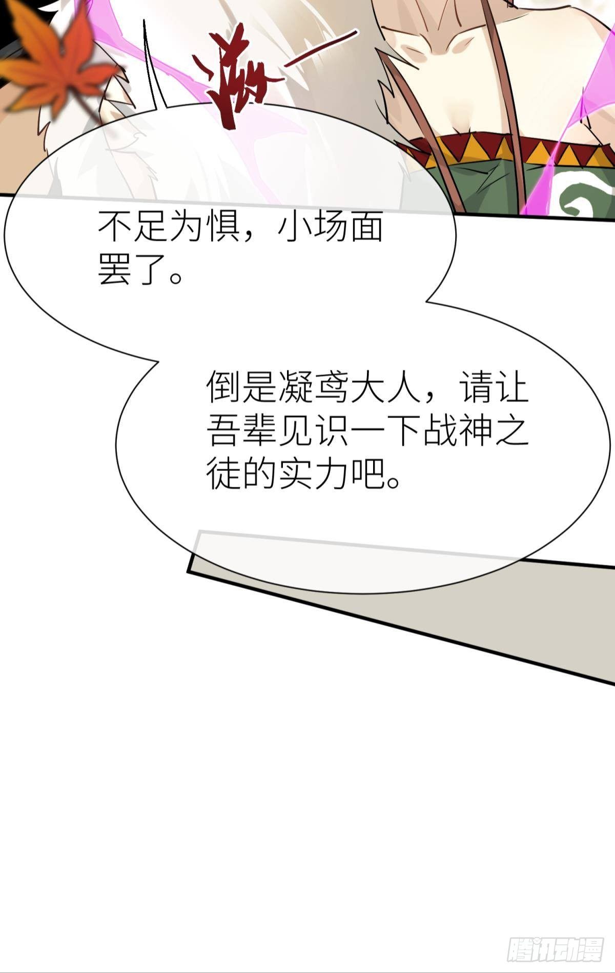 旖旎与硝烟并起45