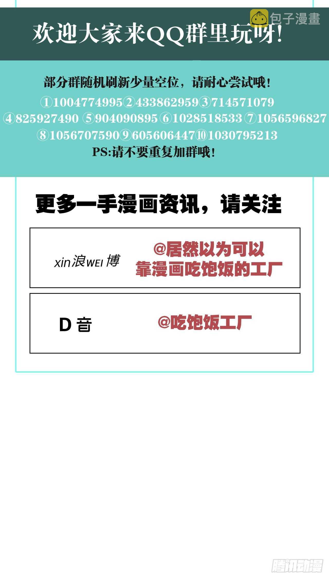 控制不住的冲动58