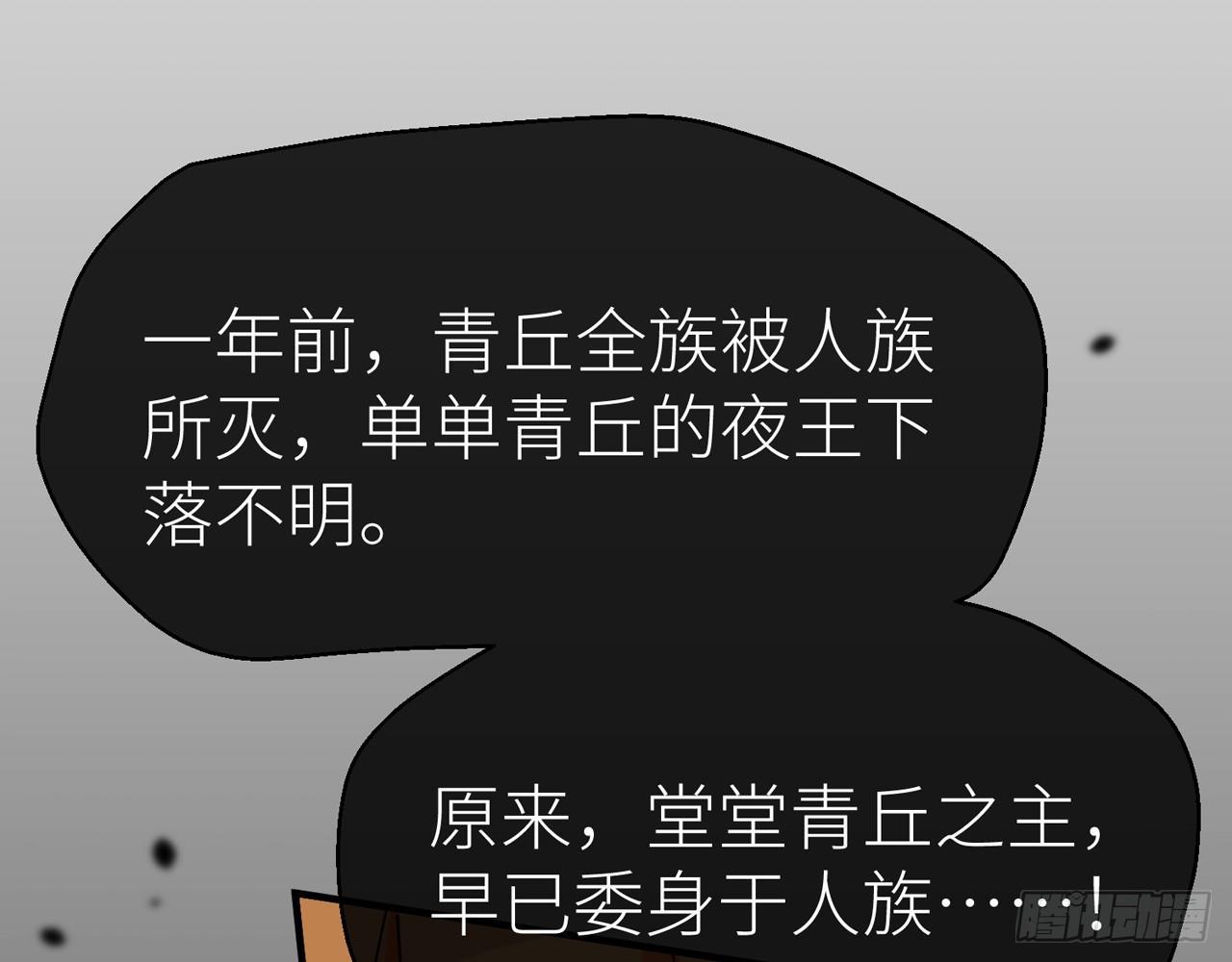你这个叛徒！30