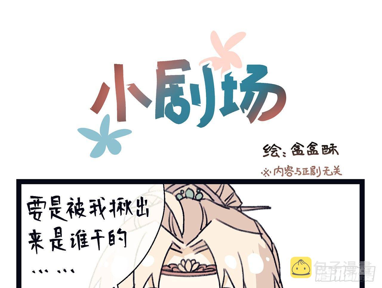 我定叫他死无全尸71