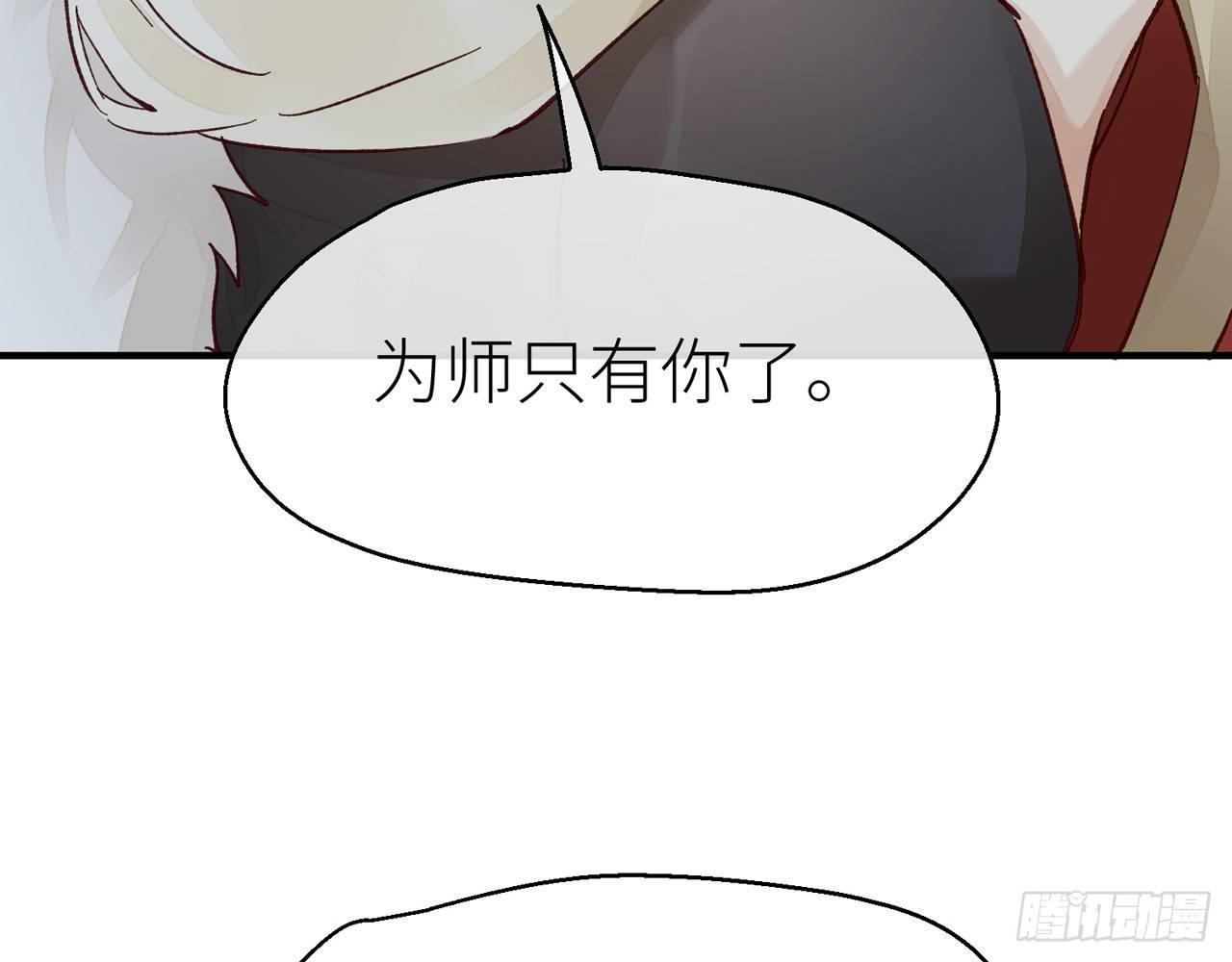 把心给我……55