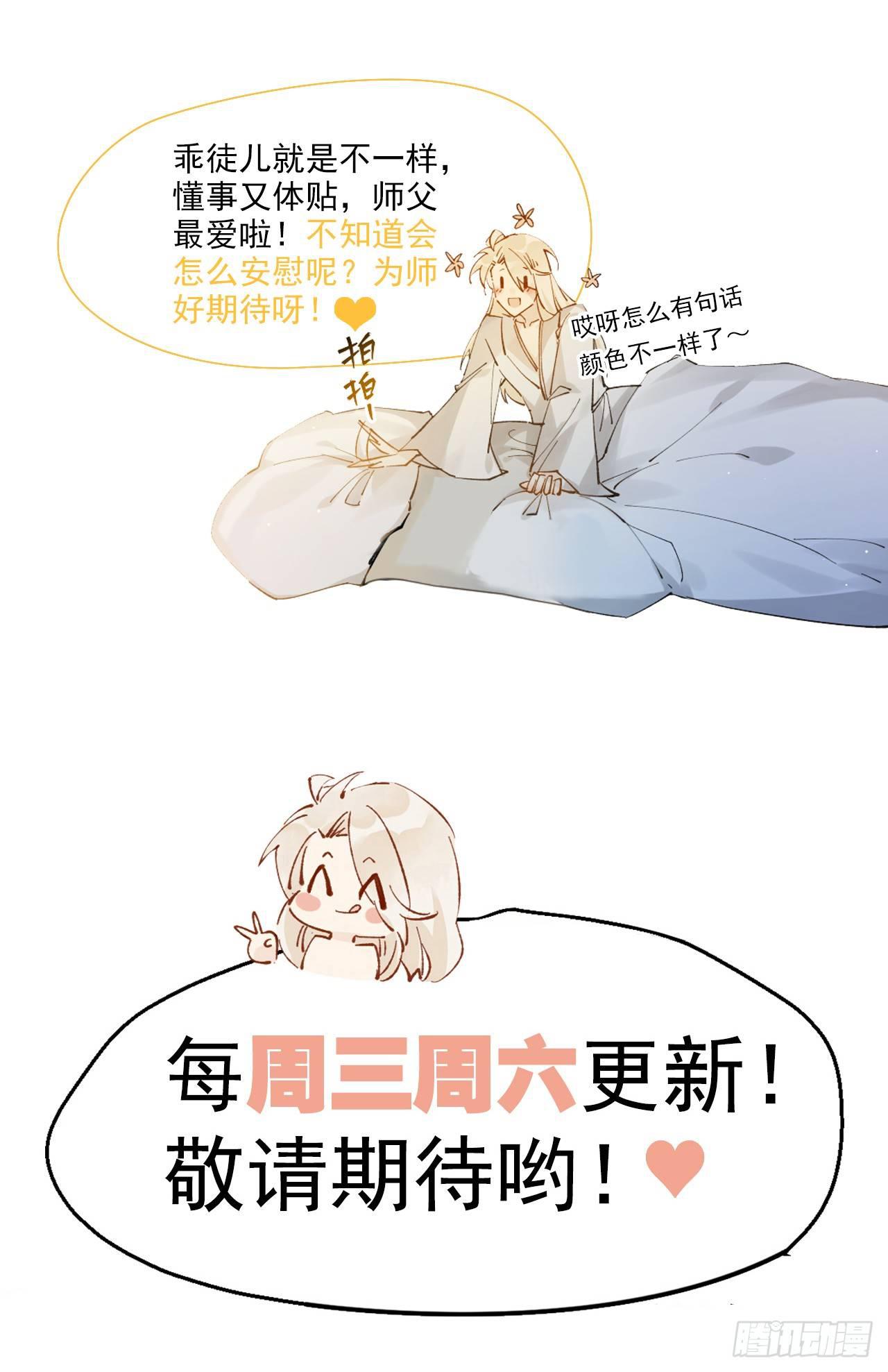 需要你安慰82
