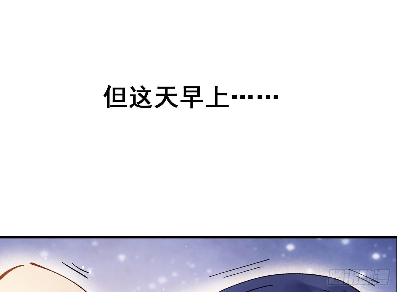 预告3