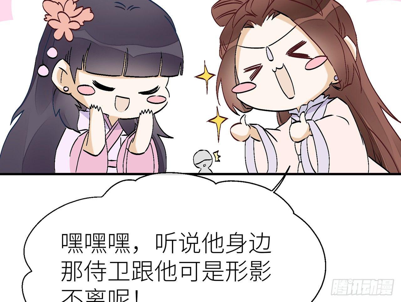 他比我更好吗？34