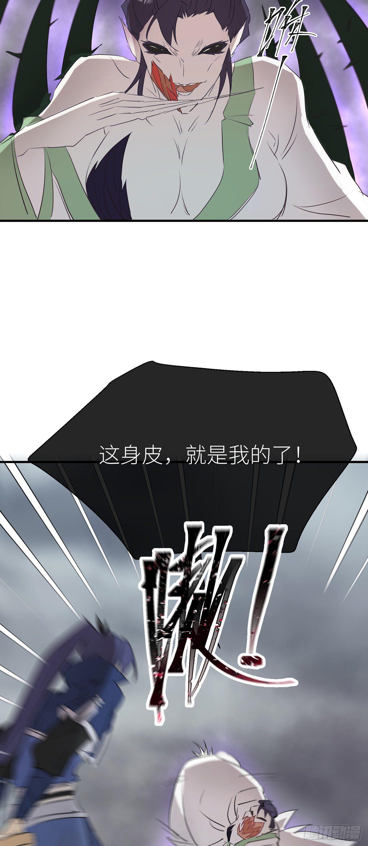 原来他就是你32