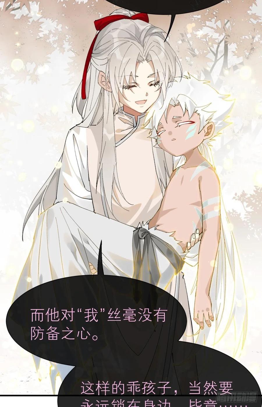 他会离开你的17