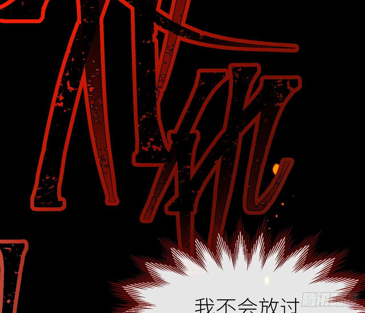 青丘往事52
