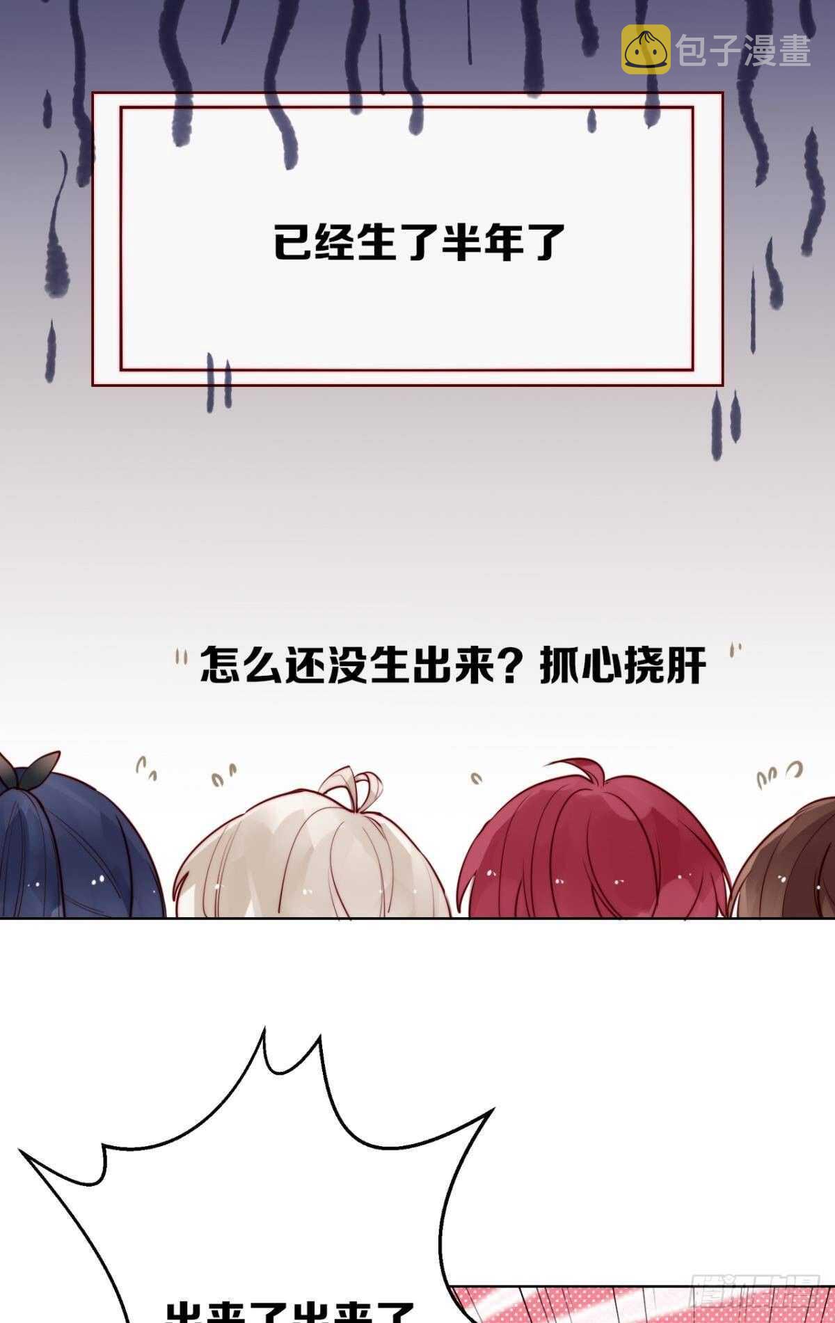 他的身份58