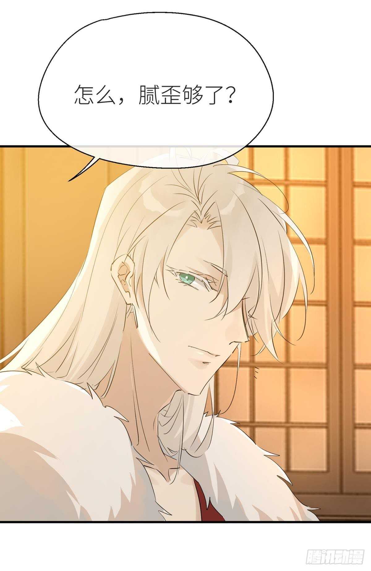 就让为师……33