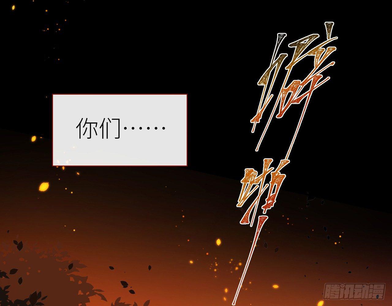 青丘往事47