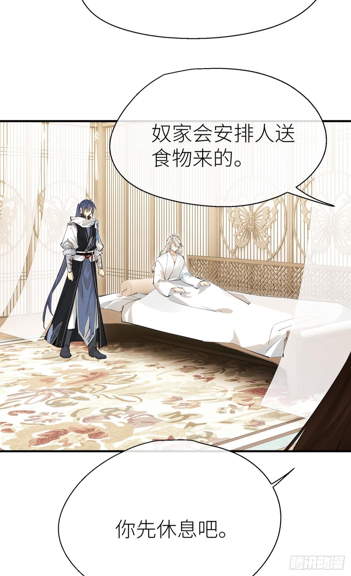 我会为你变强……15