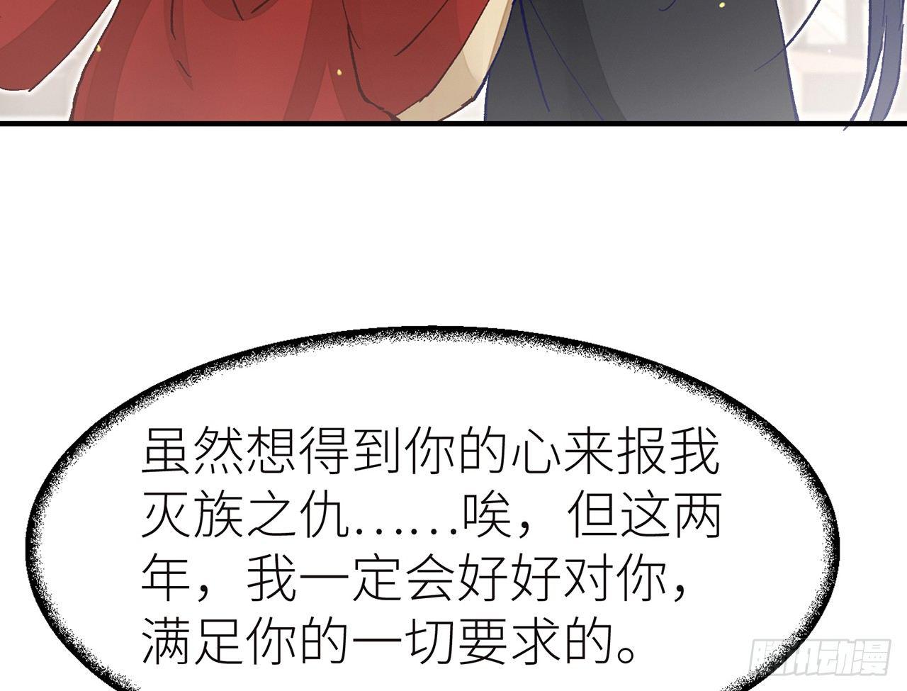 或许是天意50