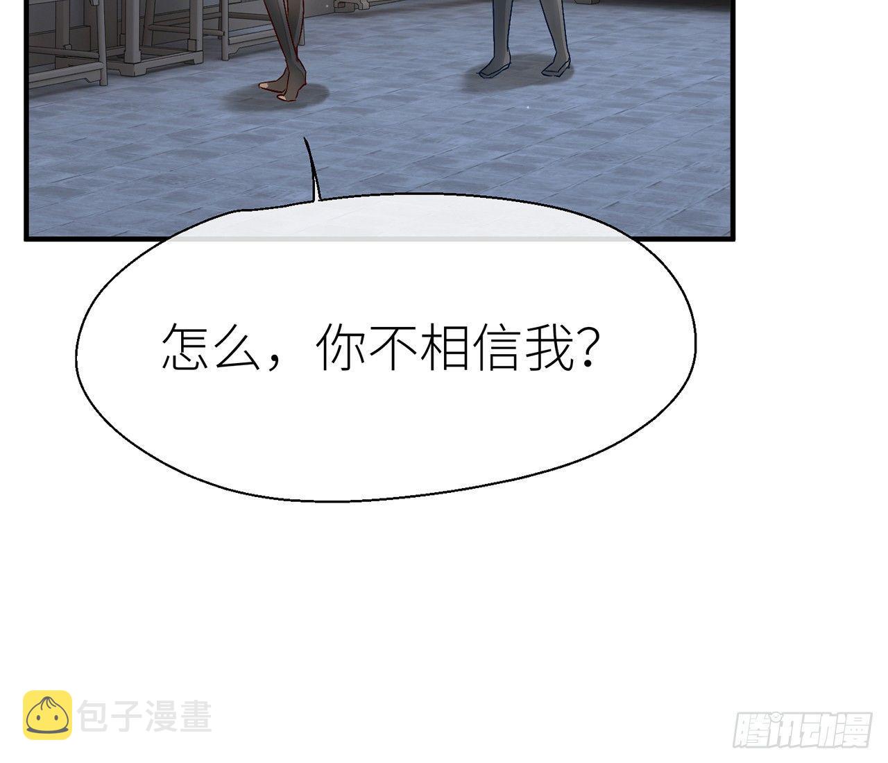 试试为师的厉害38