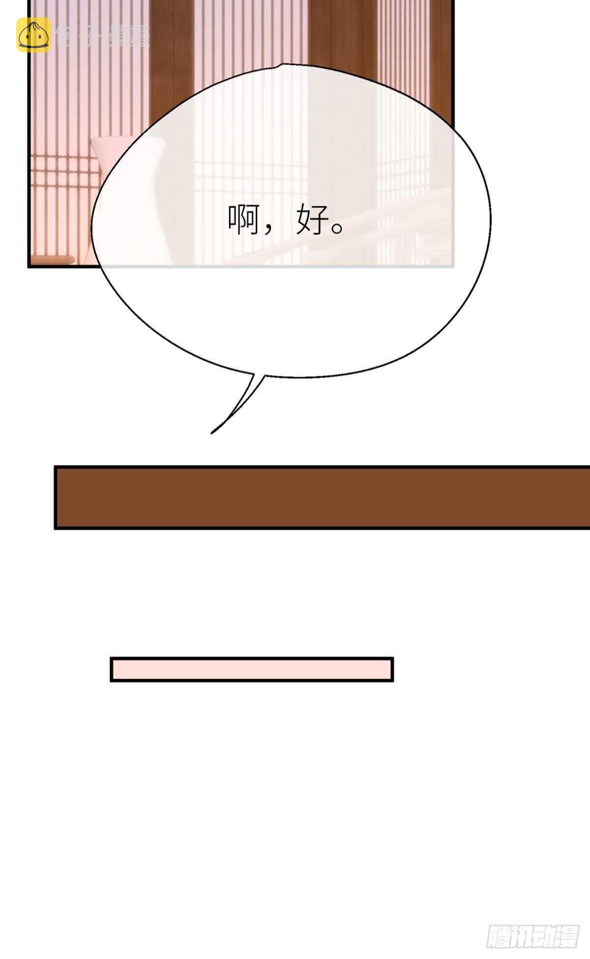 “新的开始”39