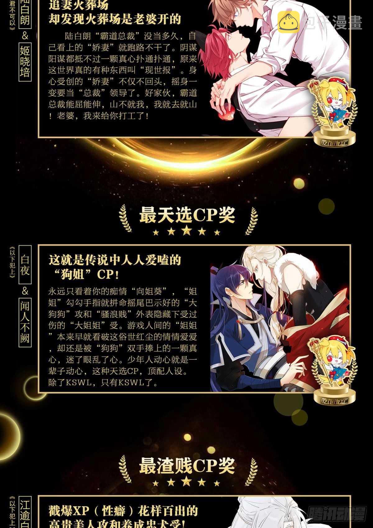 故人略猛41
