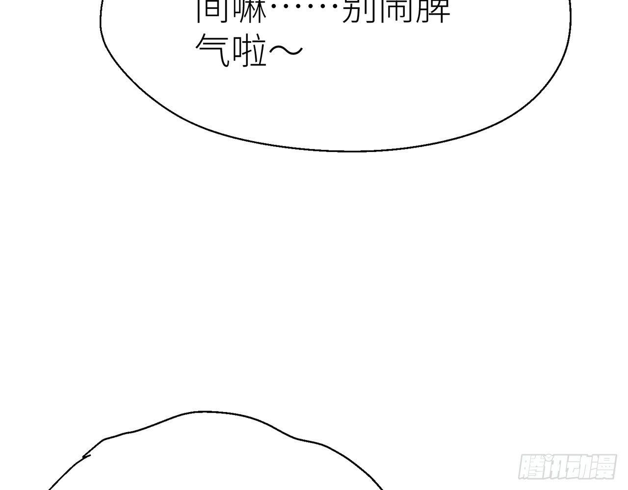【番外】师父我好想你18