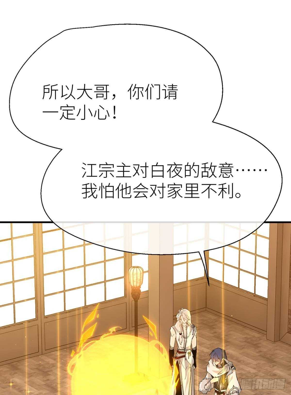 重合的真相40