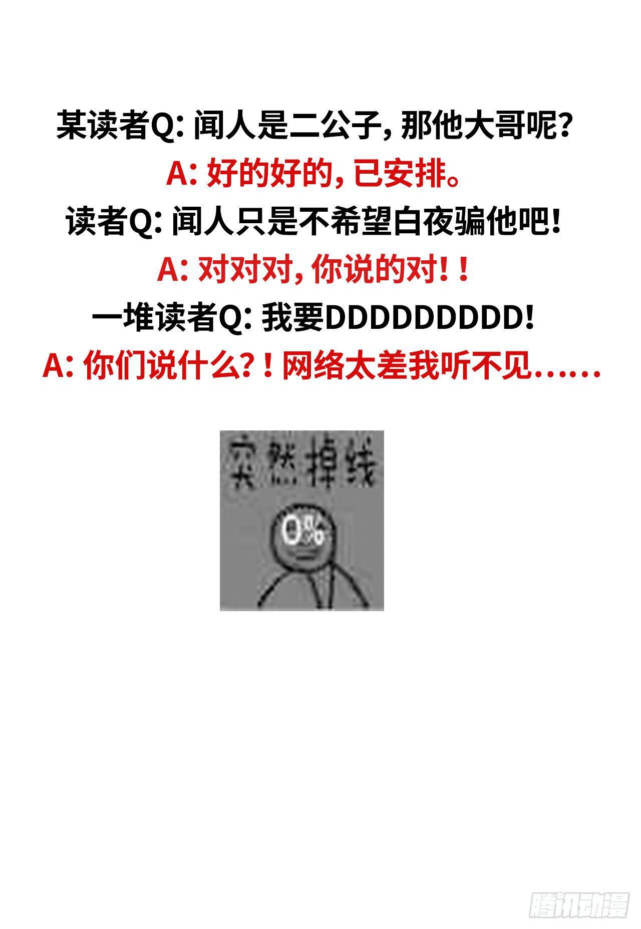 你清醒点31