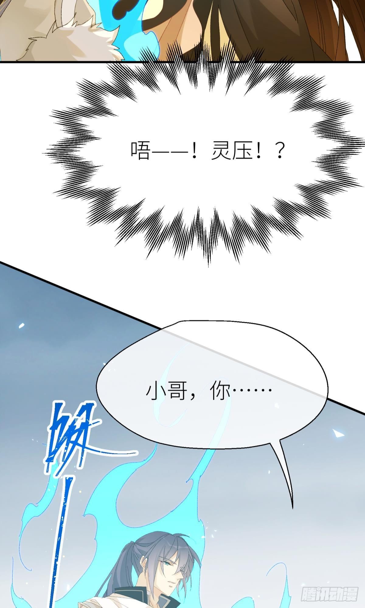 还给我！27