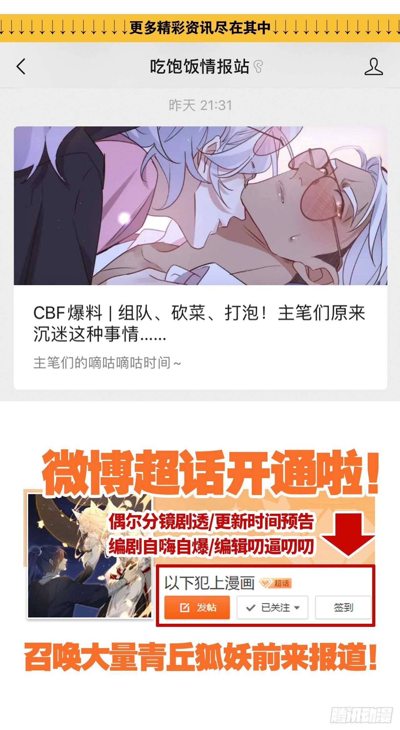 只要你开口56