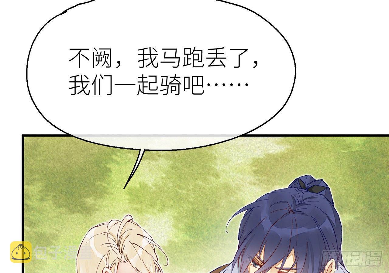 有人袭击！8