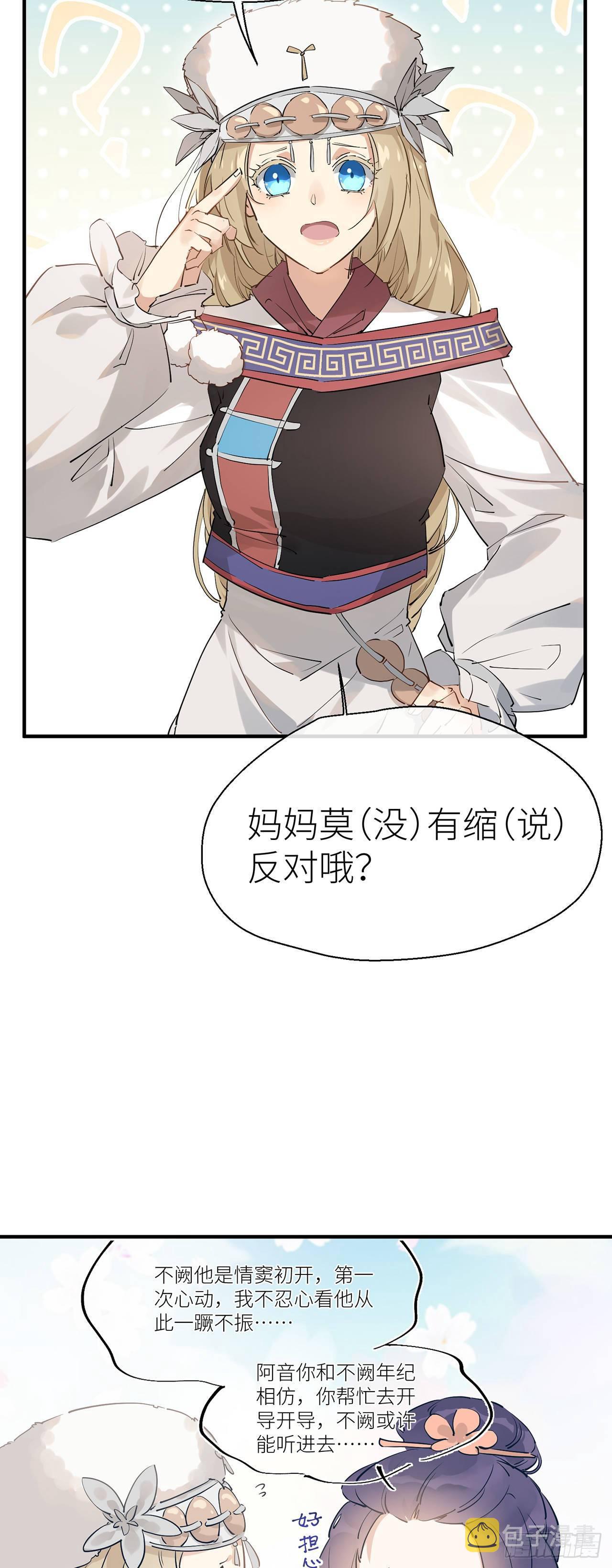 会伤害他5