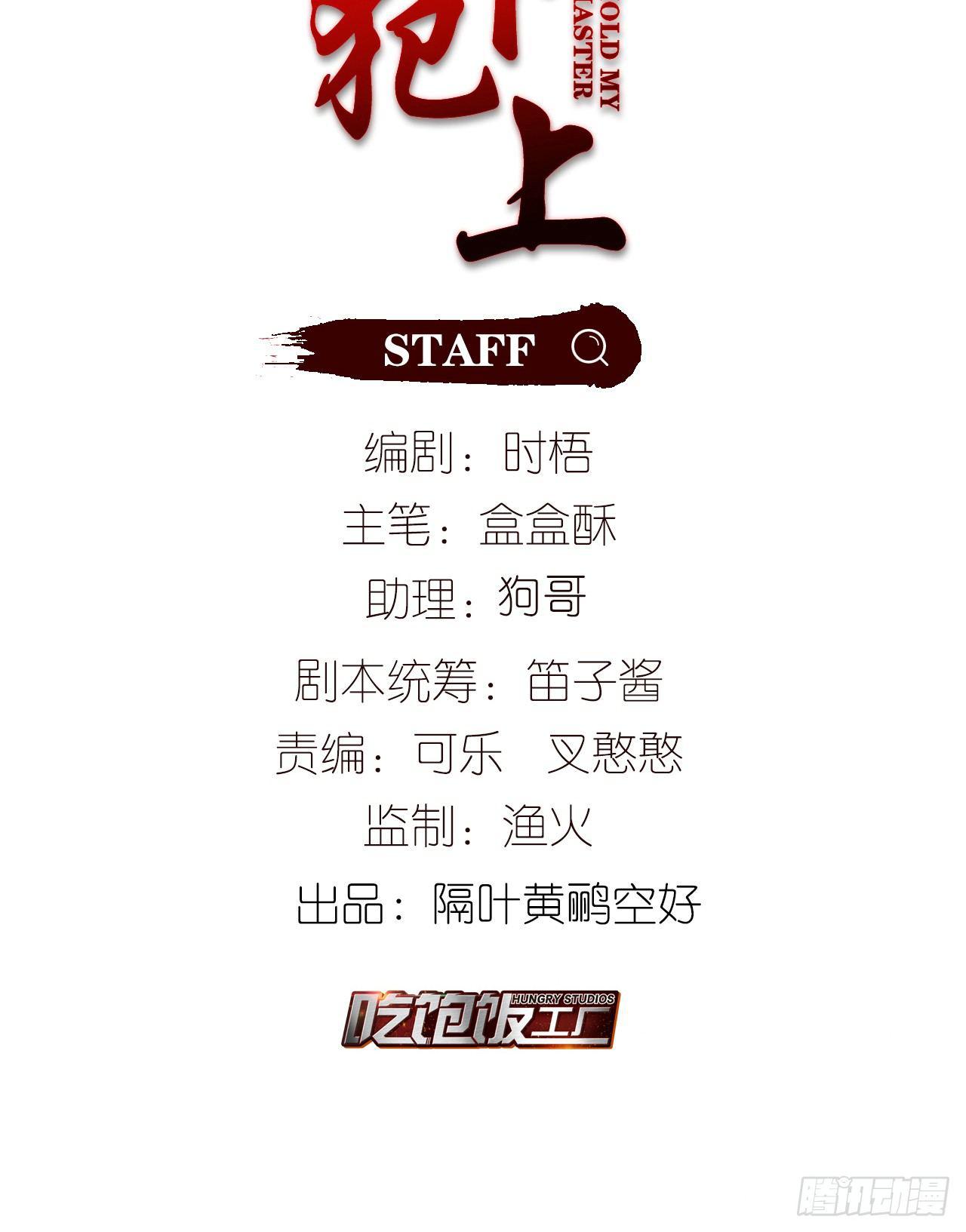 夜王大人1