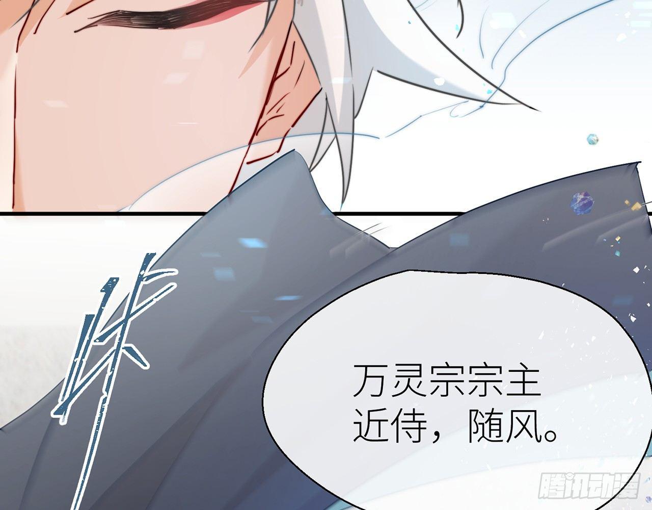 奉命惩妖72