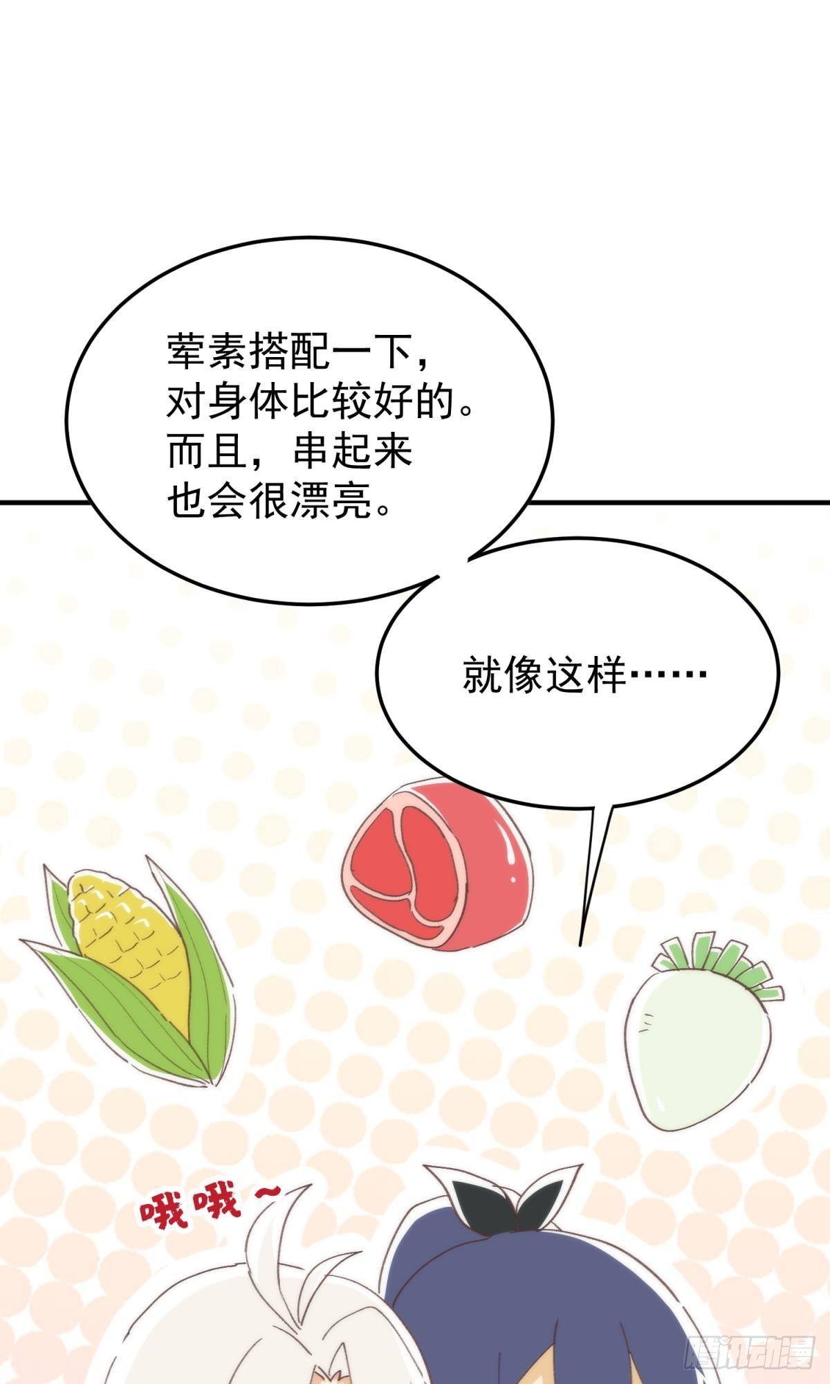 故友的赠礼12