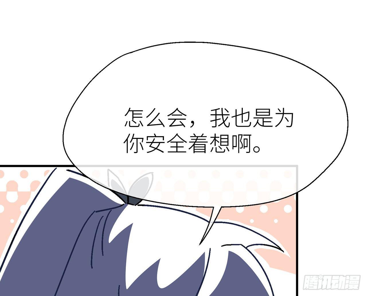 【番外】师父我好想你21