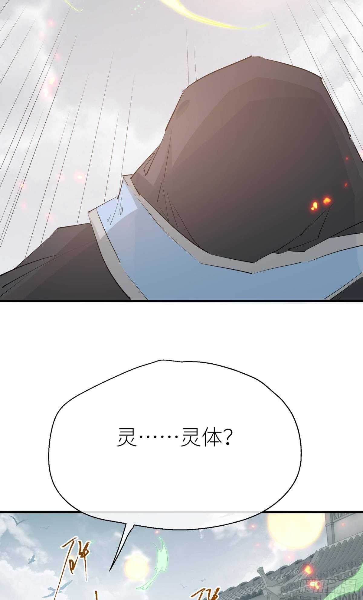 大战将至31