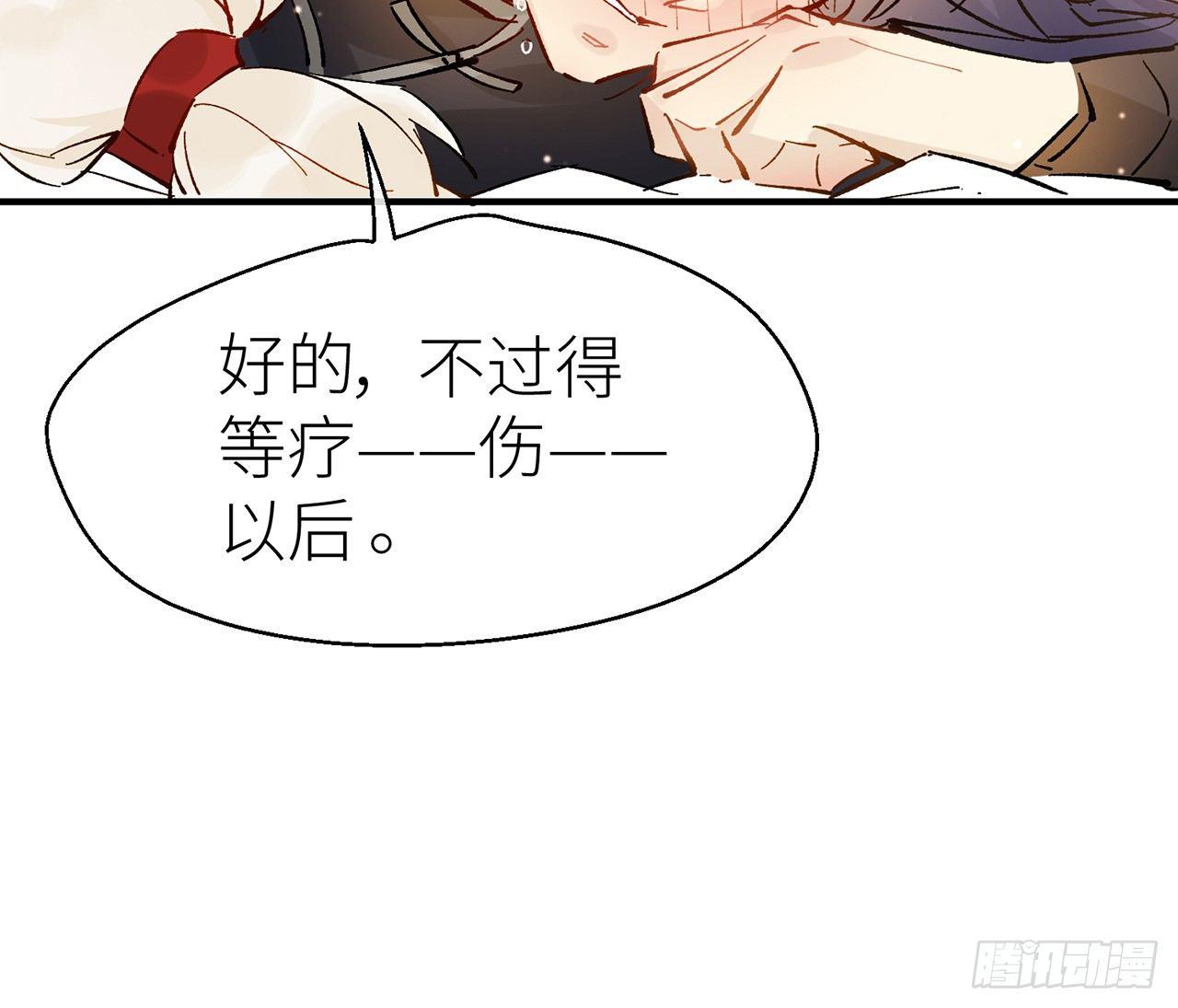 练功要适度47