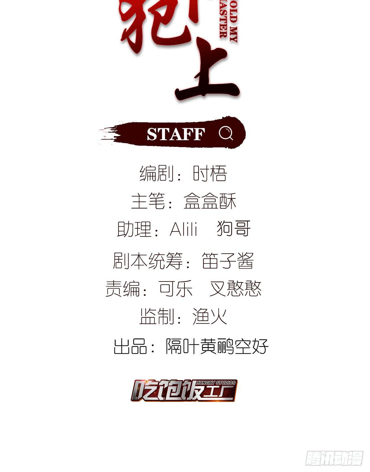 他和他的情谊1