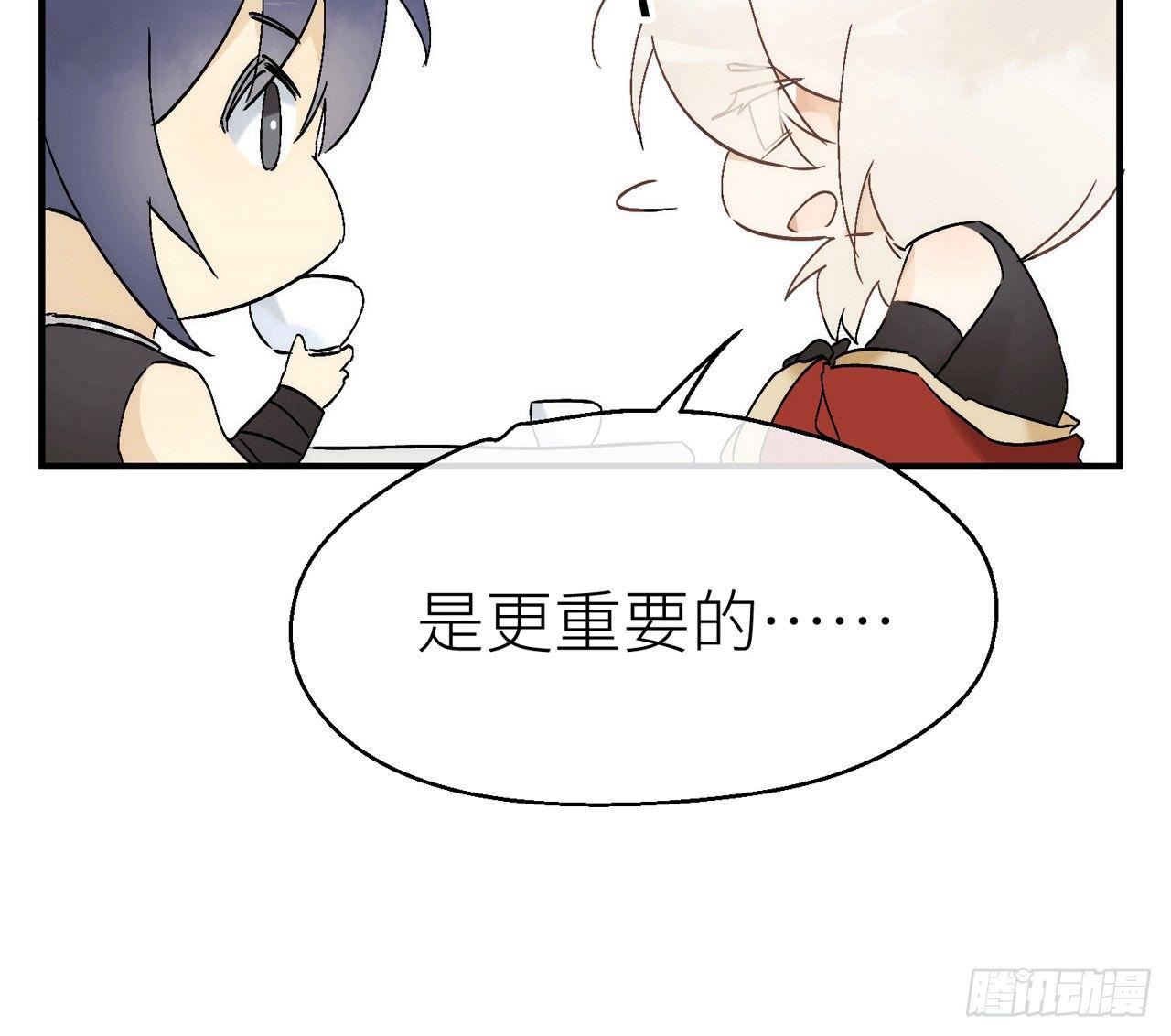甜蜜教学 番外11