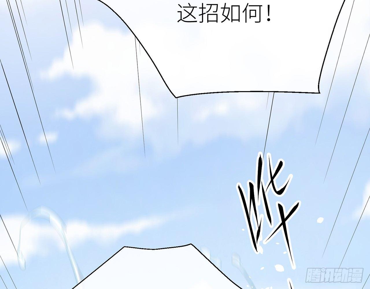 乖徒儿最疼我啦！45