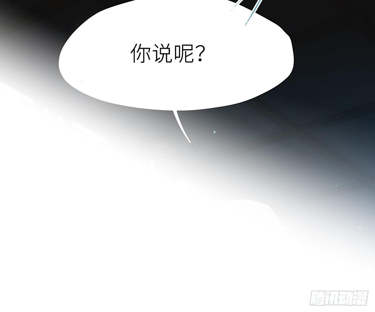 师父疼你啊78
