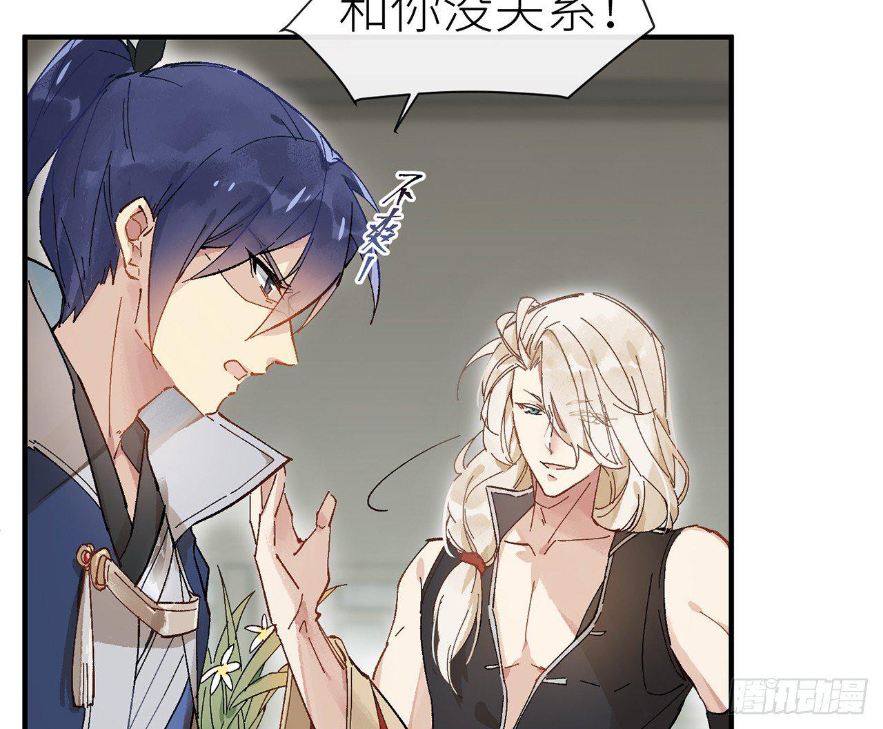 师父疼你啊44